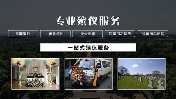 武汉购买墓地免费咨询 本信息长期有效