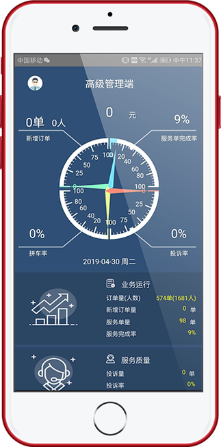 武汉同趣科技